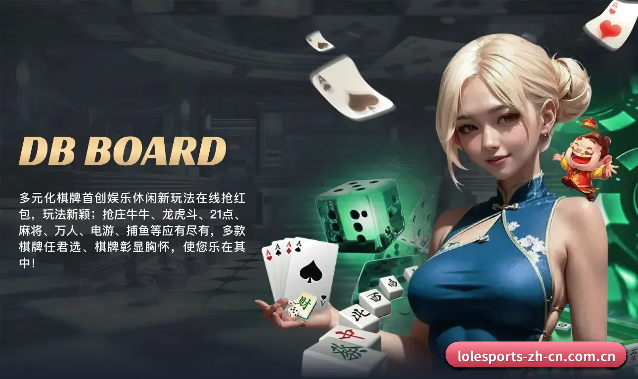 LOL竞猜 APP 界面(LOLESPORTS)