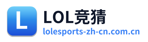 LOL竞猜 Logo